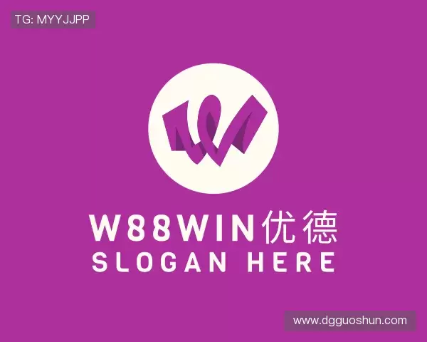 认识w88win优德